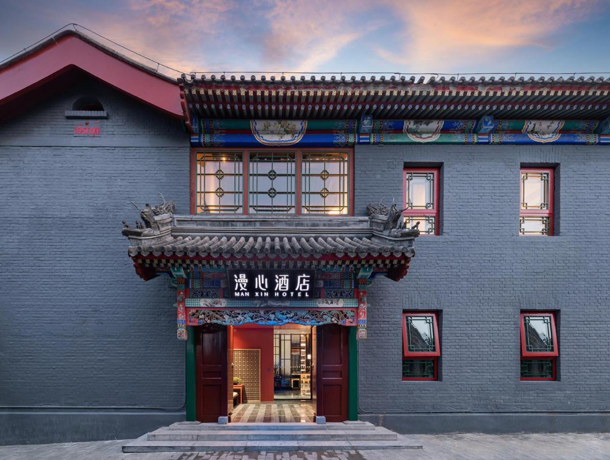 Manxin Mansion Drum Tower Courtyard Peking Kültér fotó