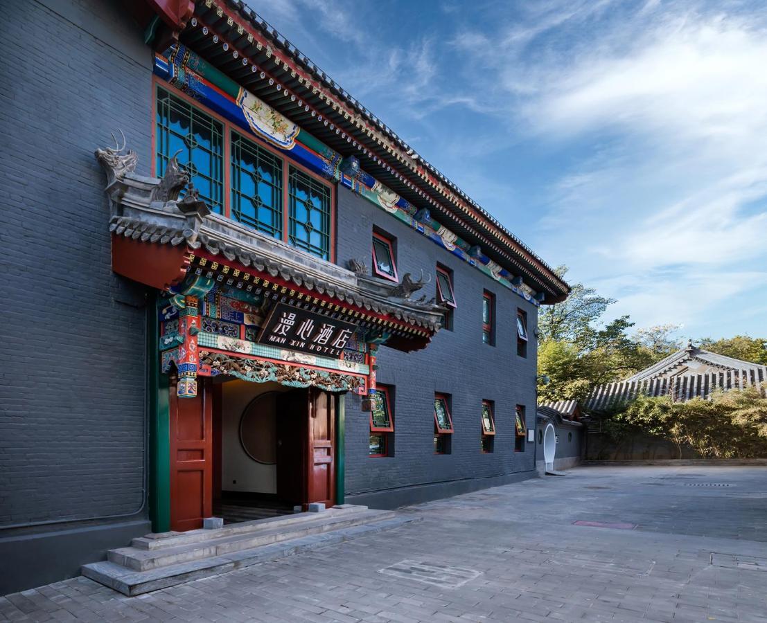 Manxin Mansion Drum Tower Courtyard Peking Kültér fotó
